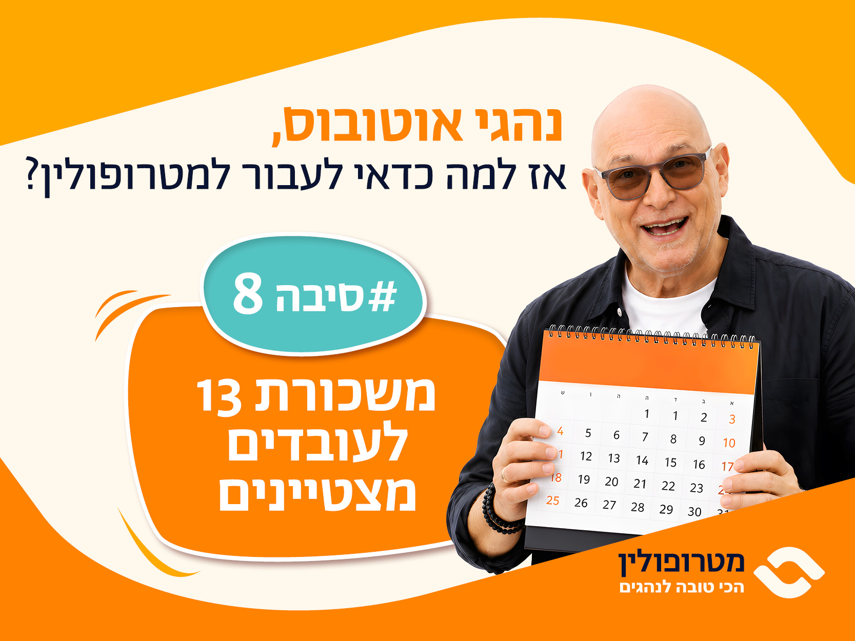 ששכשכשקכשק