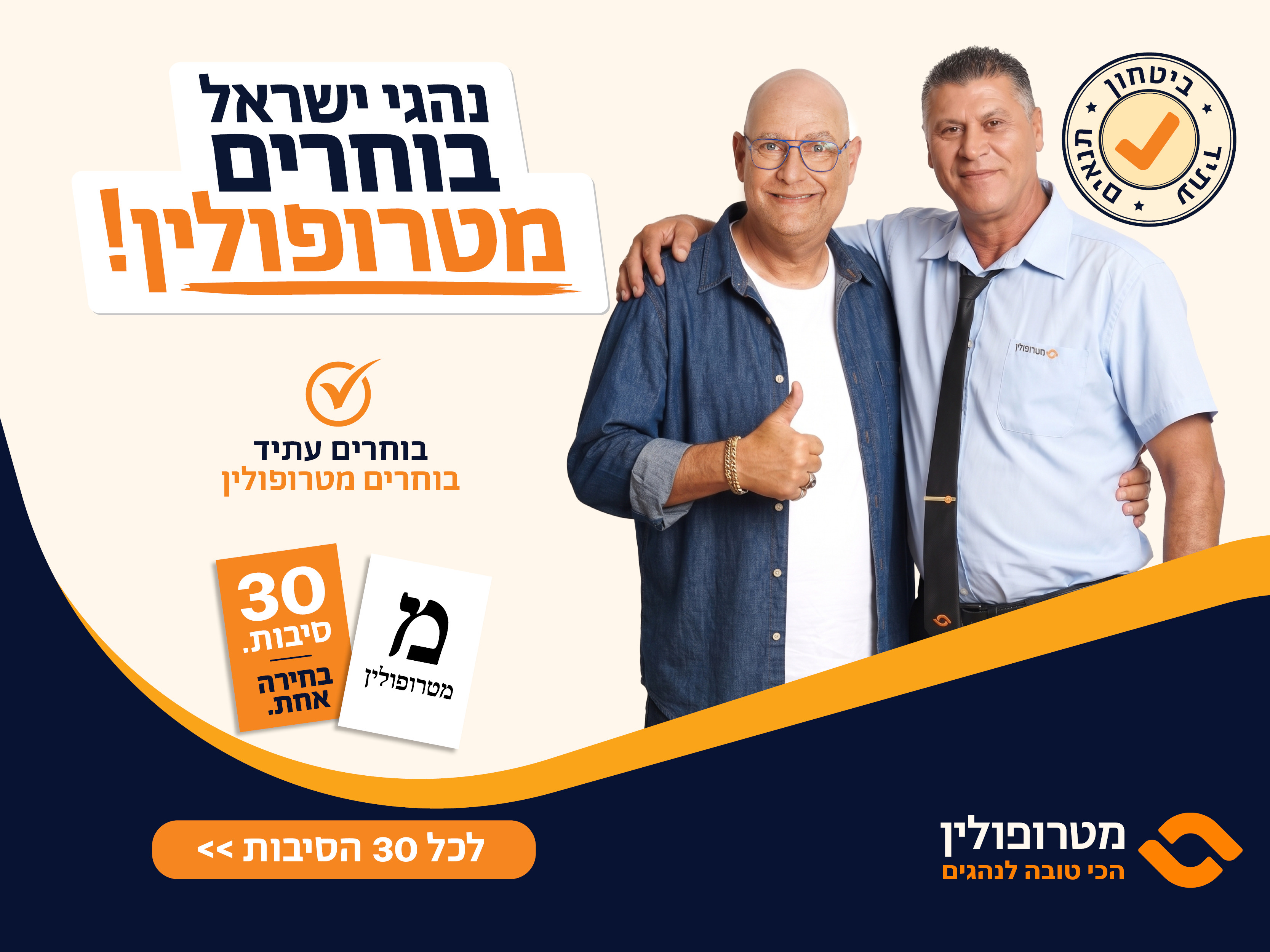 ששכשכשקכשק