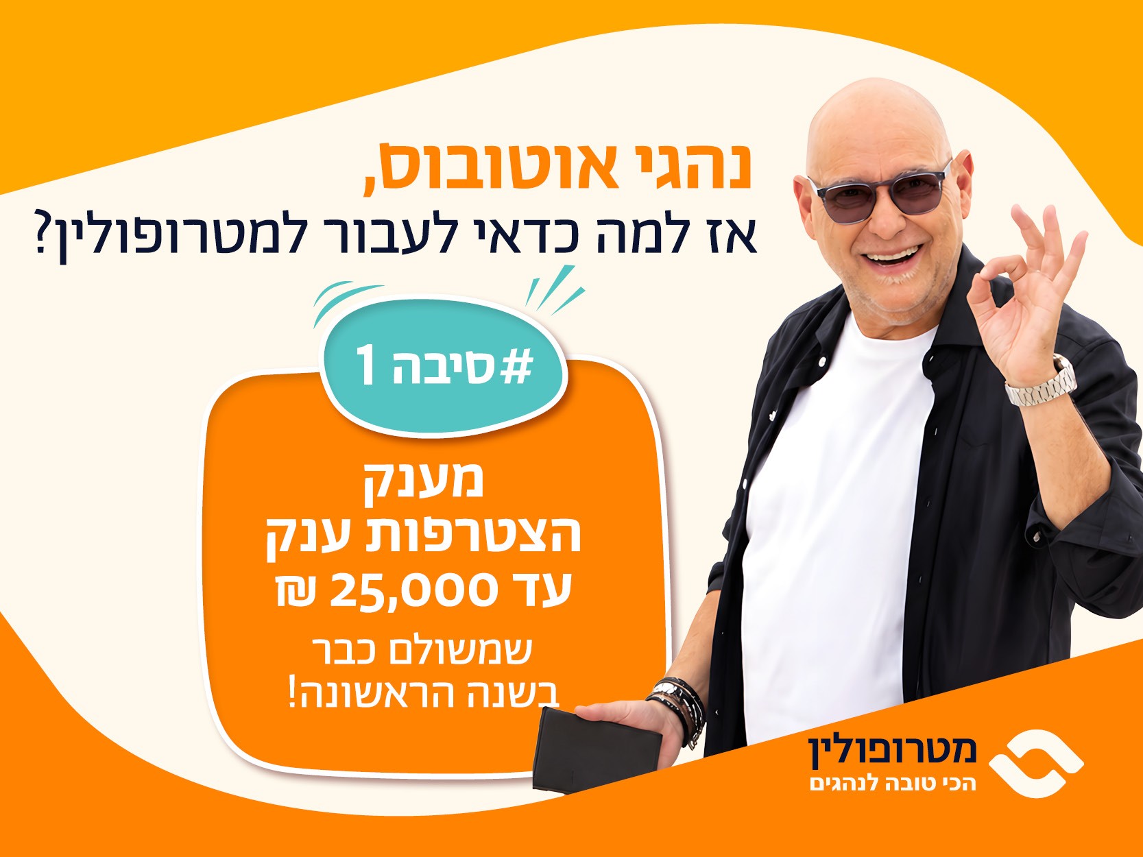 צביקה
